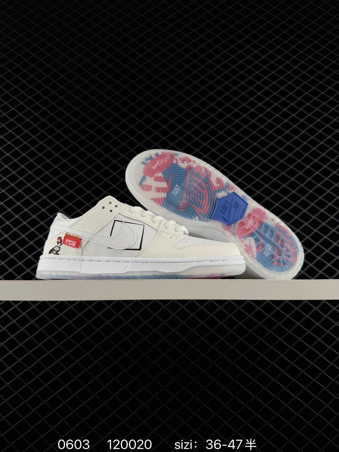 NIKE SB DUNK LOW TRD QS