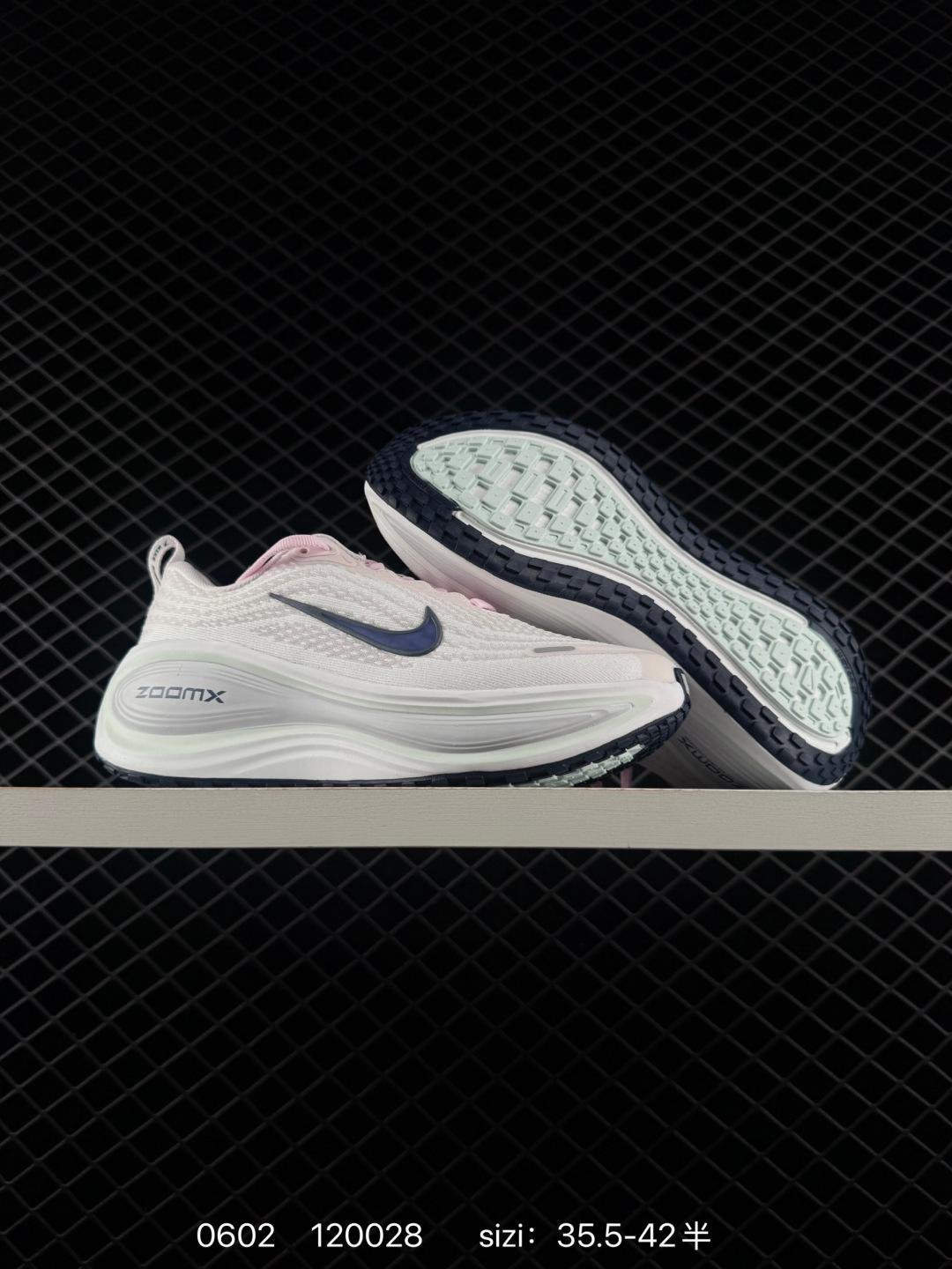 Nike Vomero Plus