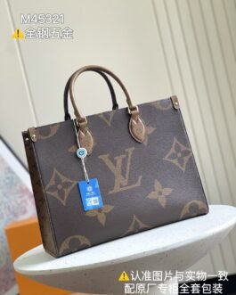 【LOUIS VUITTON】LV Bag OG