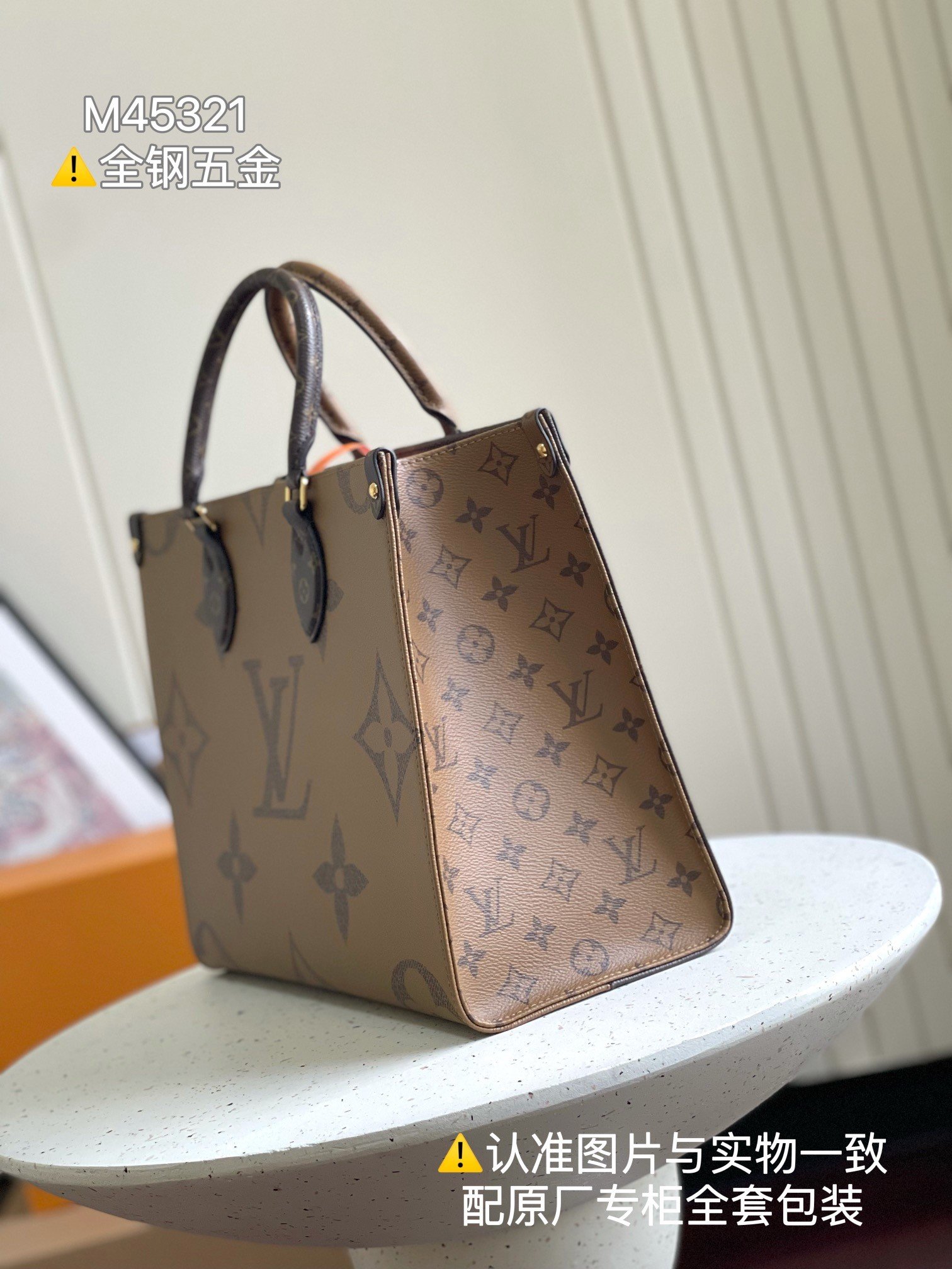 【LOUIS VUITTON】LV Bag OG - 图片 2
