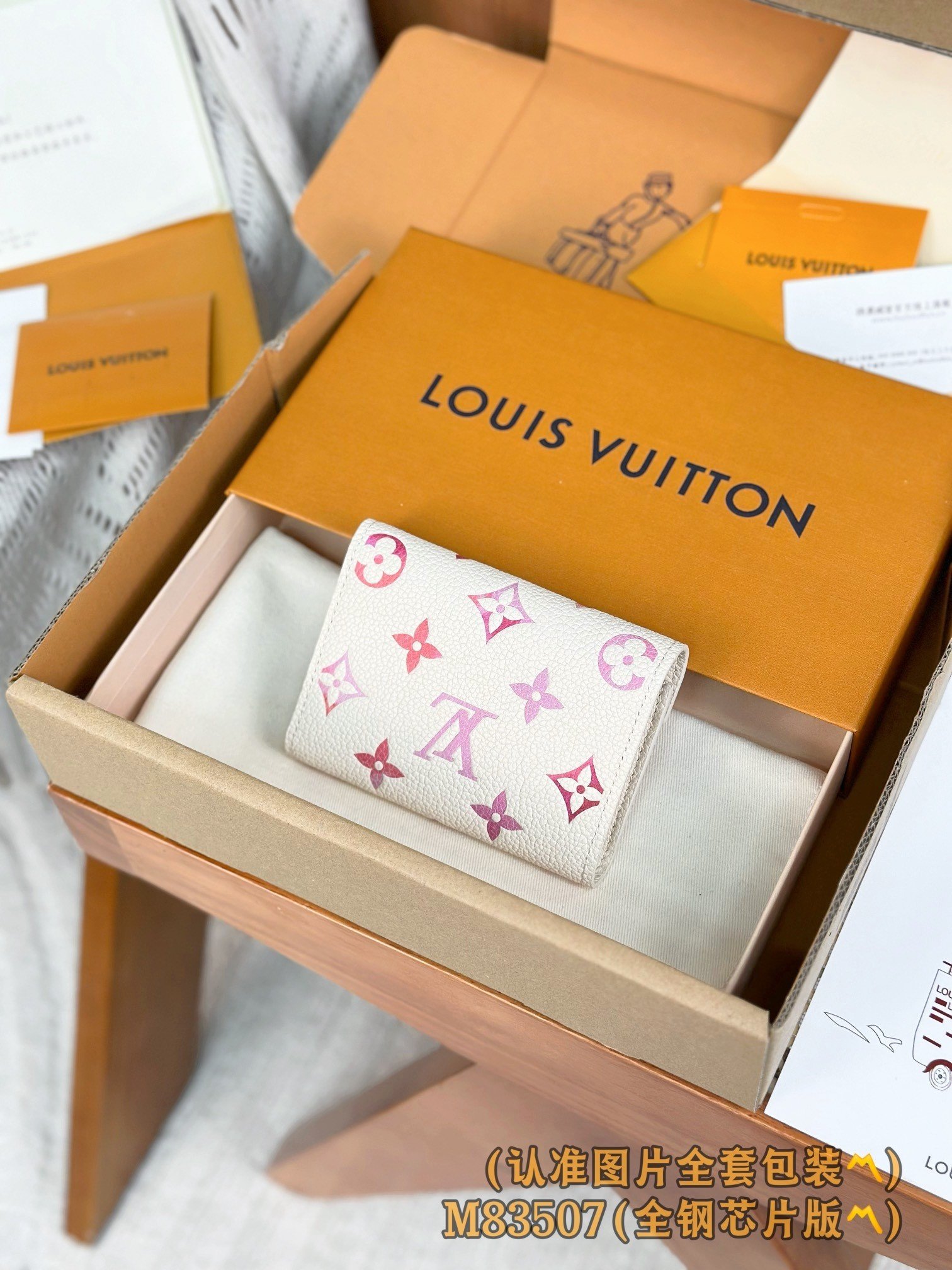 【LOUIS VUITTON】LV Bag OG - 图片 2