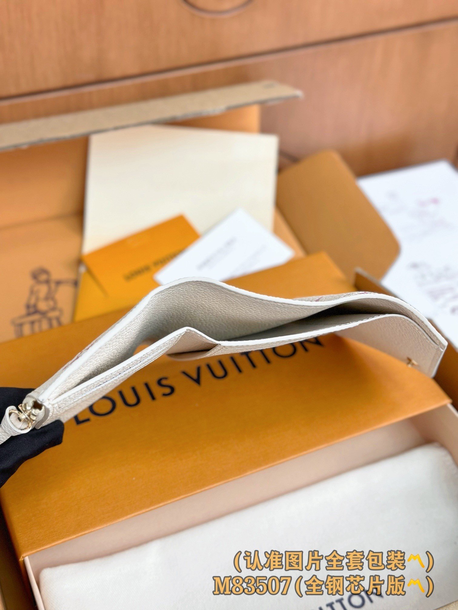 【LOUIS VUITTON】LV Bag OG - 图片 4