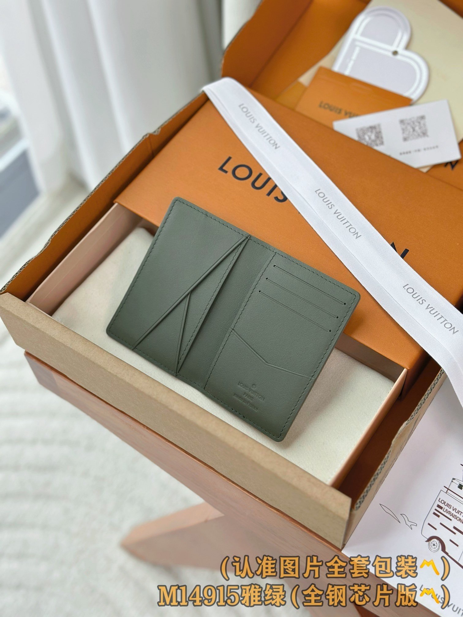 【LOUIS VUITTON】LV Bag OG - 图片 3