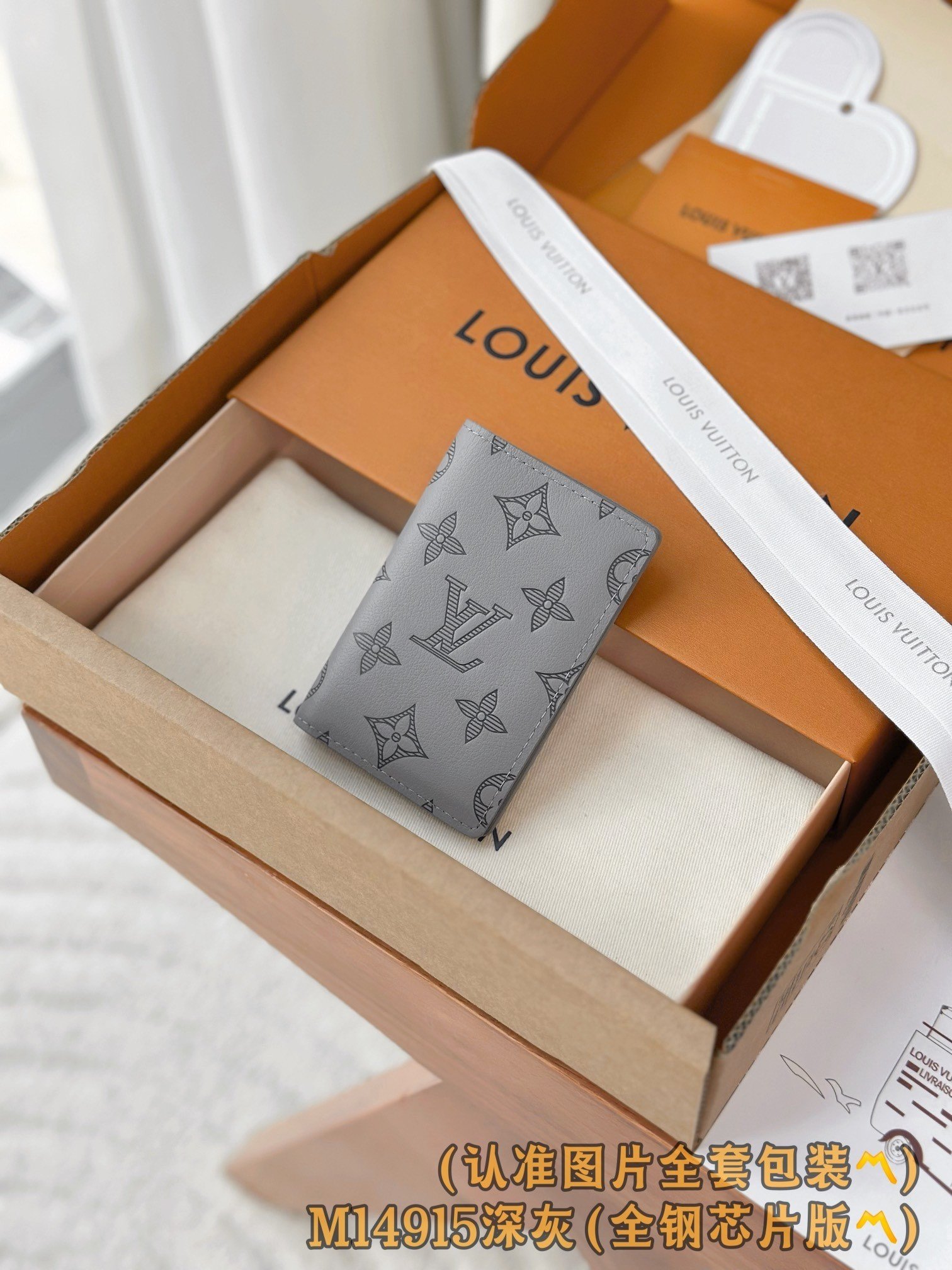 【LOUIS VUITTON】LV Bag OG