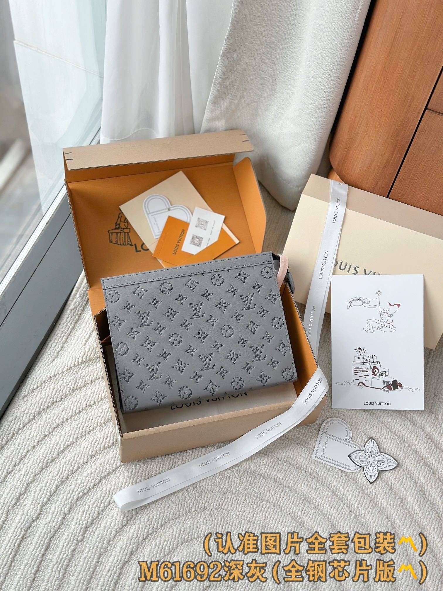 【LOUIS VUITTON】LV Bag OG