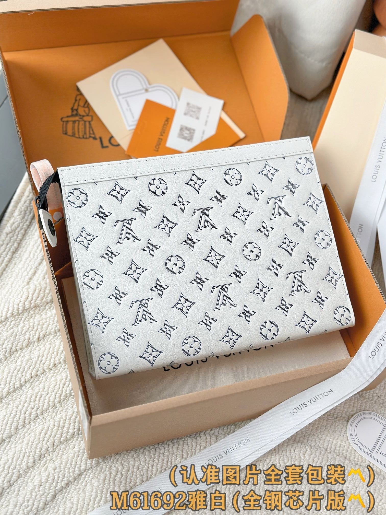 【LOUIS VUITTON】LV Bag OG - 图片 3