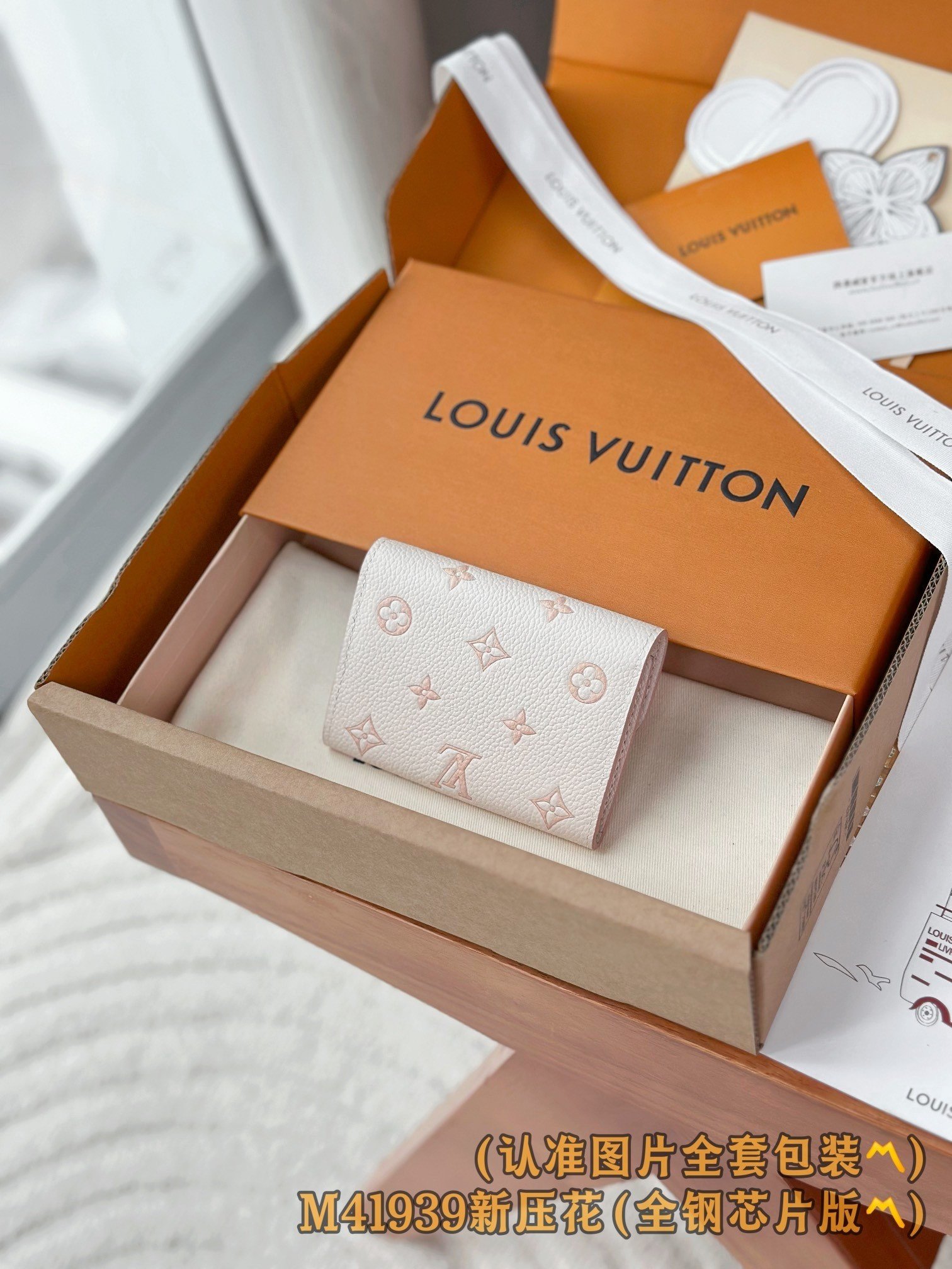 【LOUIS VUITTON】LV Bag OG - 图片 2