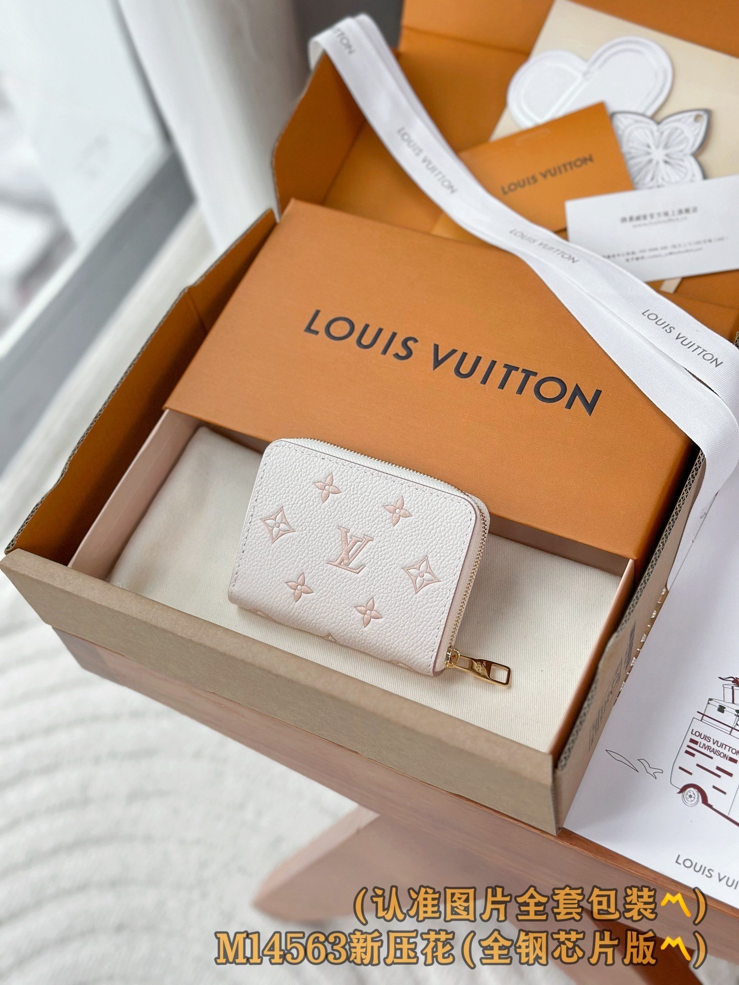 【LOUIS VUITTON】LV Bag OG - 图片 2