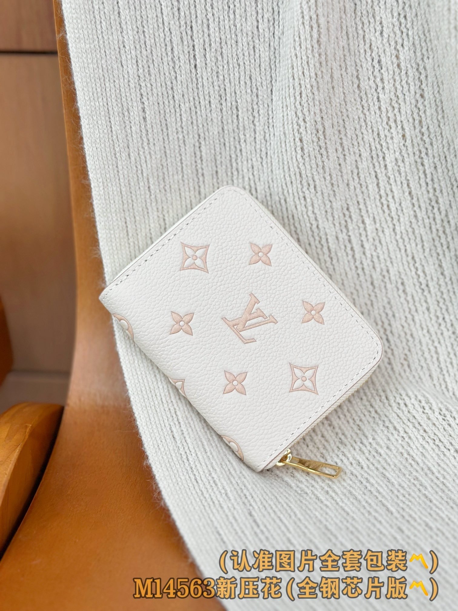 【LOUIS VUITTON】LV Bag OG - 图片 7