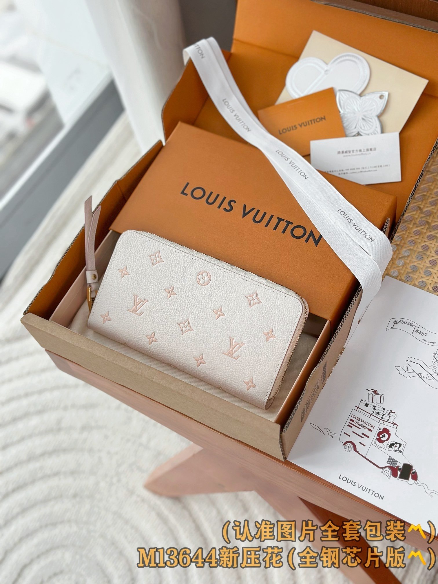 【LOUIS VUITTON】LV Bag OG