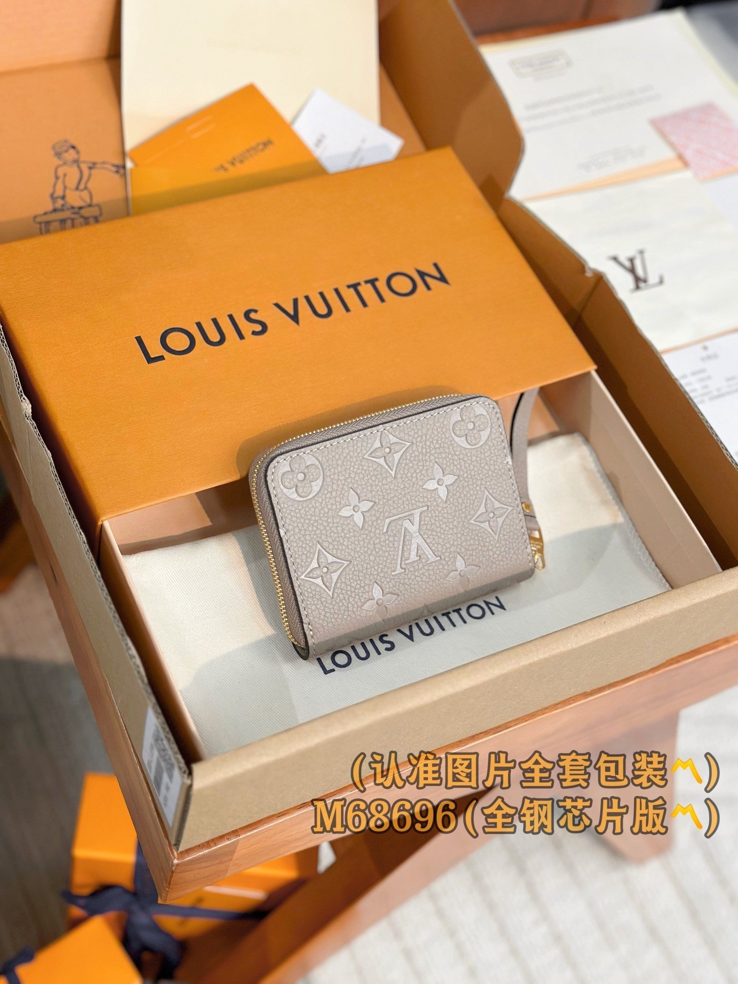 【LOUIS VUITTON】LV Bag OG - 图片 2