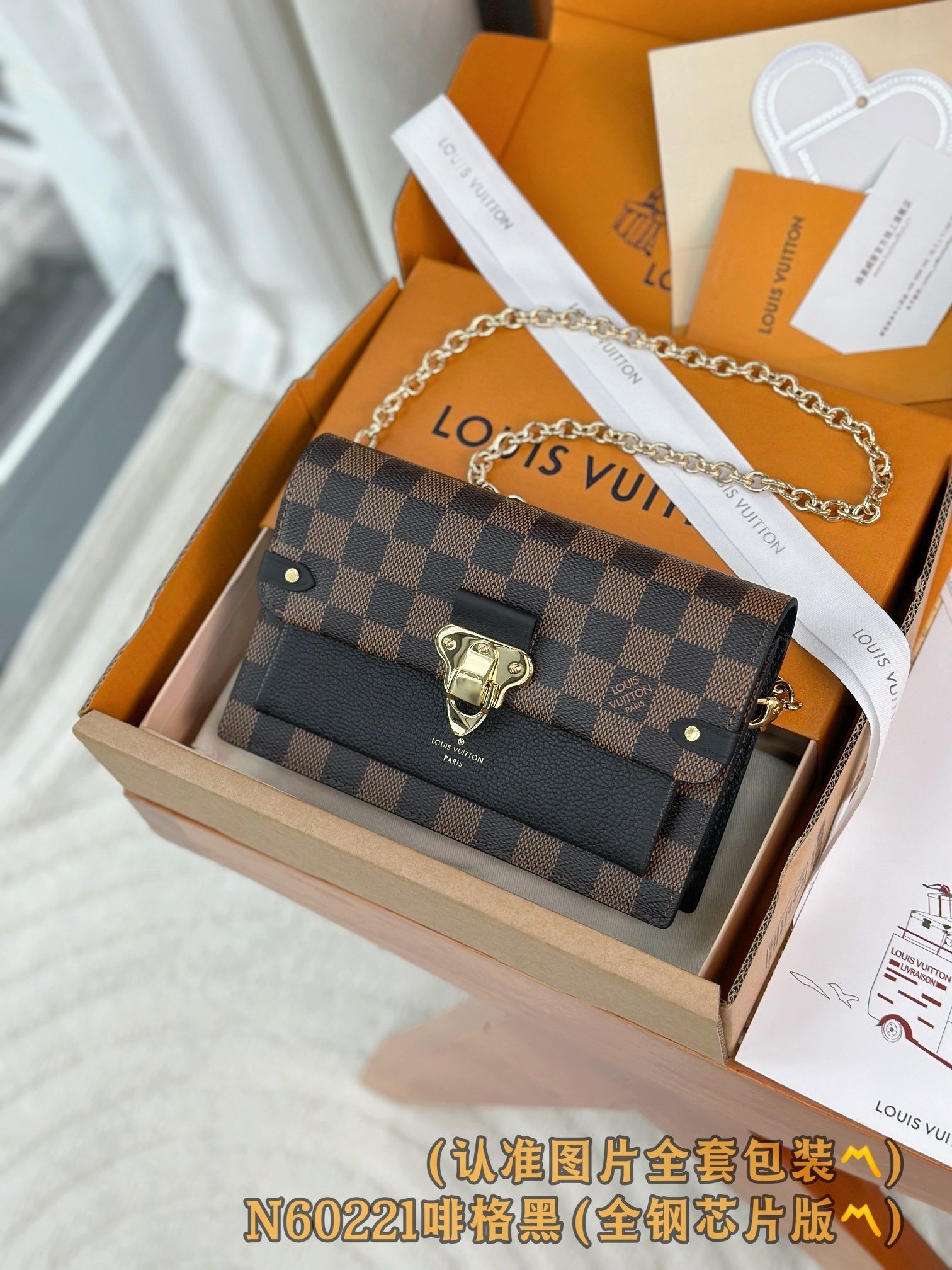 【LOUIS VUITTON】LV Bag OG