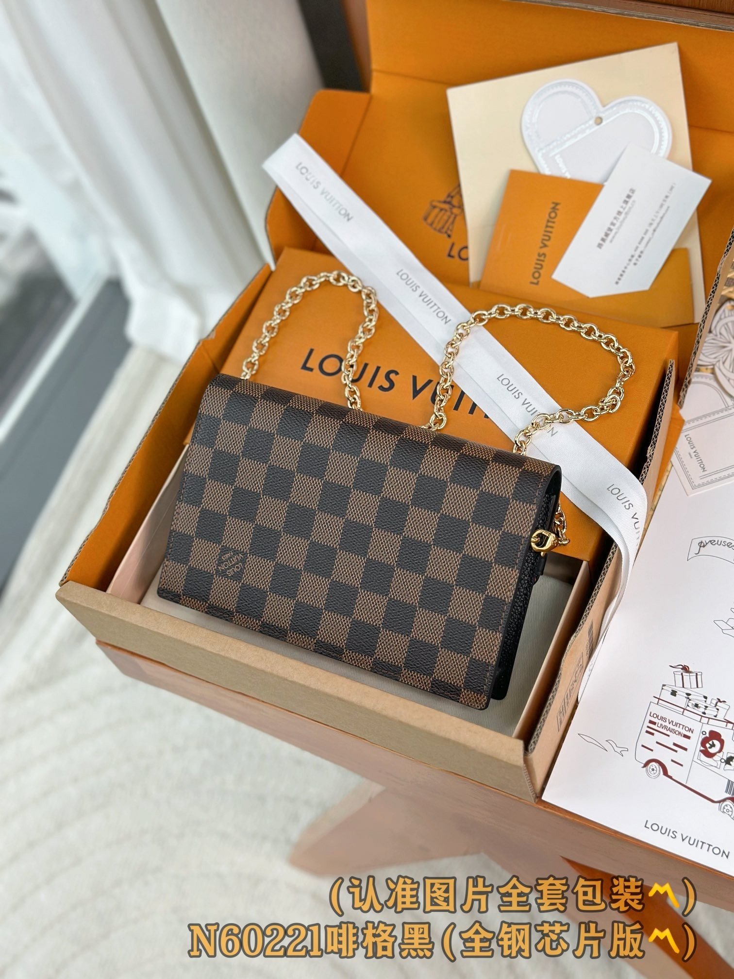【LOUIS VUITTON】LV Bag OG - 图片 2