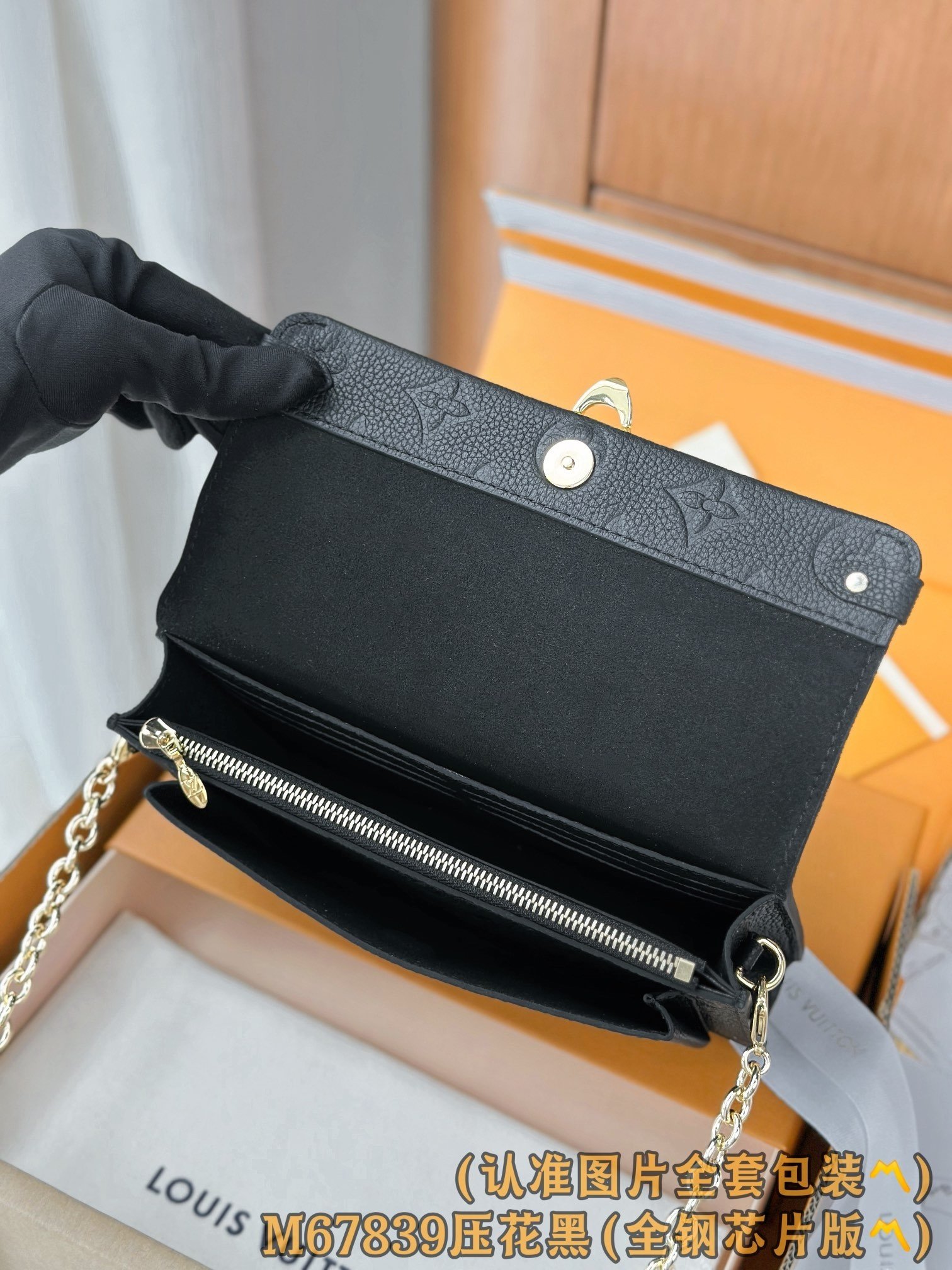 【LOUIS VUITTON】LV Bag OG - 图片 3