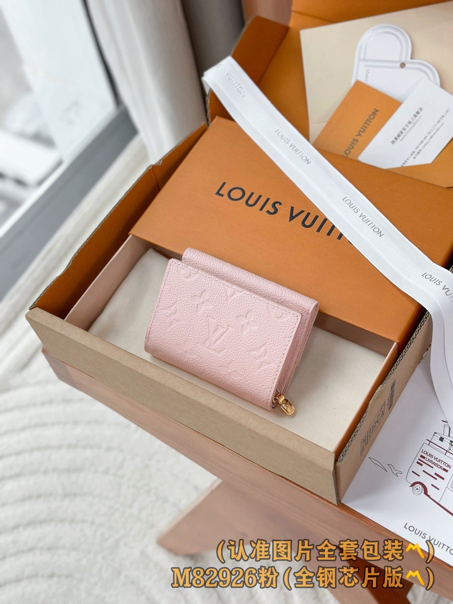 【LOUIS VUITTON】LV Bag OG - 图片 2
