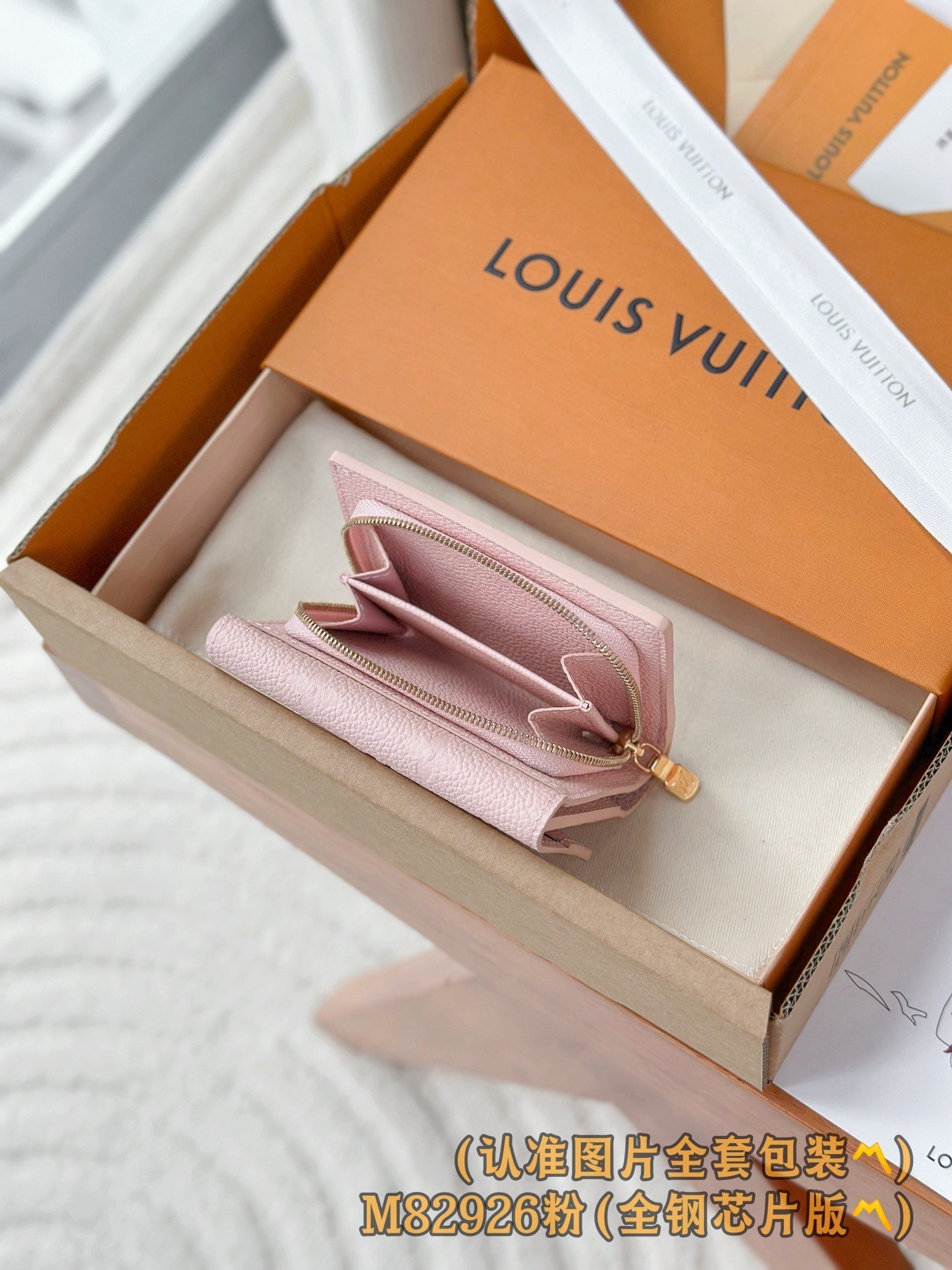 【LOUIS VUITTON】LV Bag OG - 图片 4