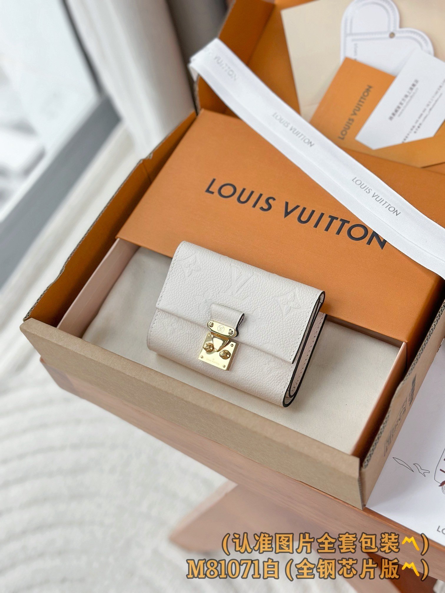 【LOUIS VUITTON】LV Bag OG