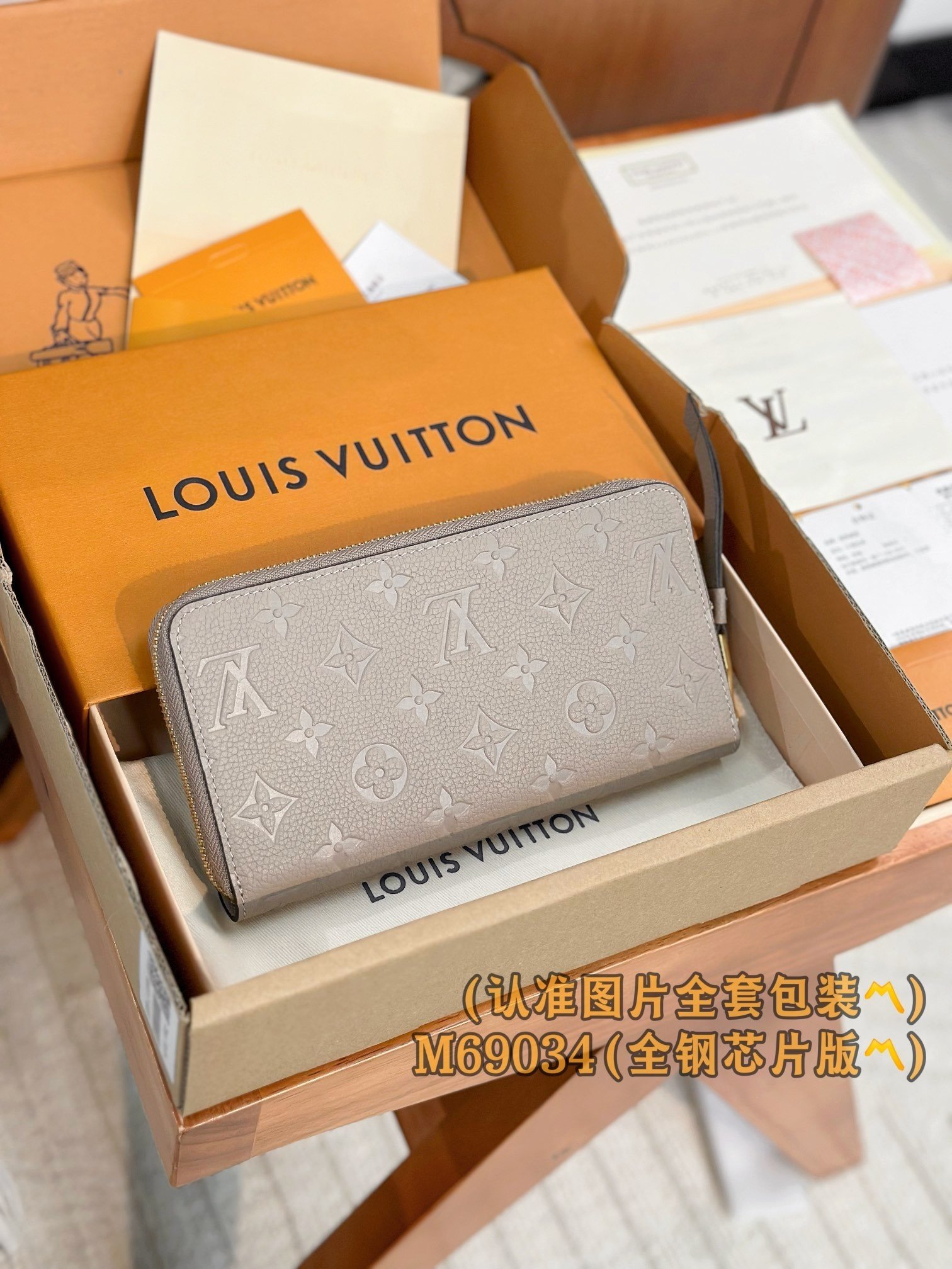 【LOUIS VUITTON】LV Bag OG - 图片 2