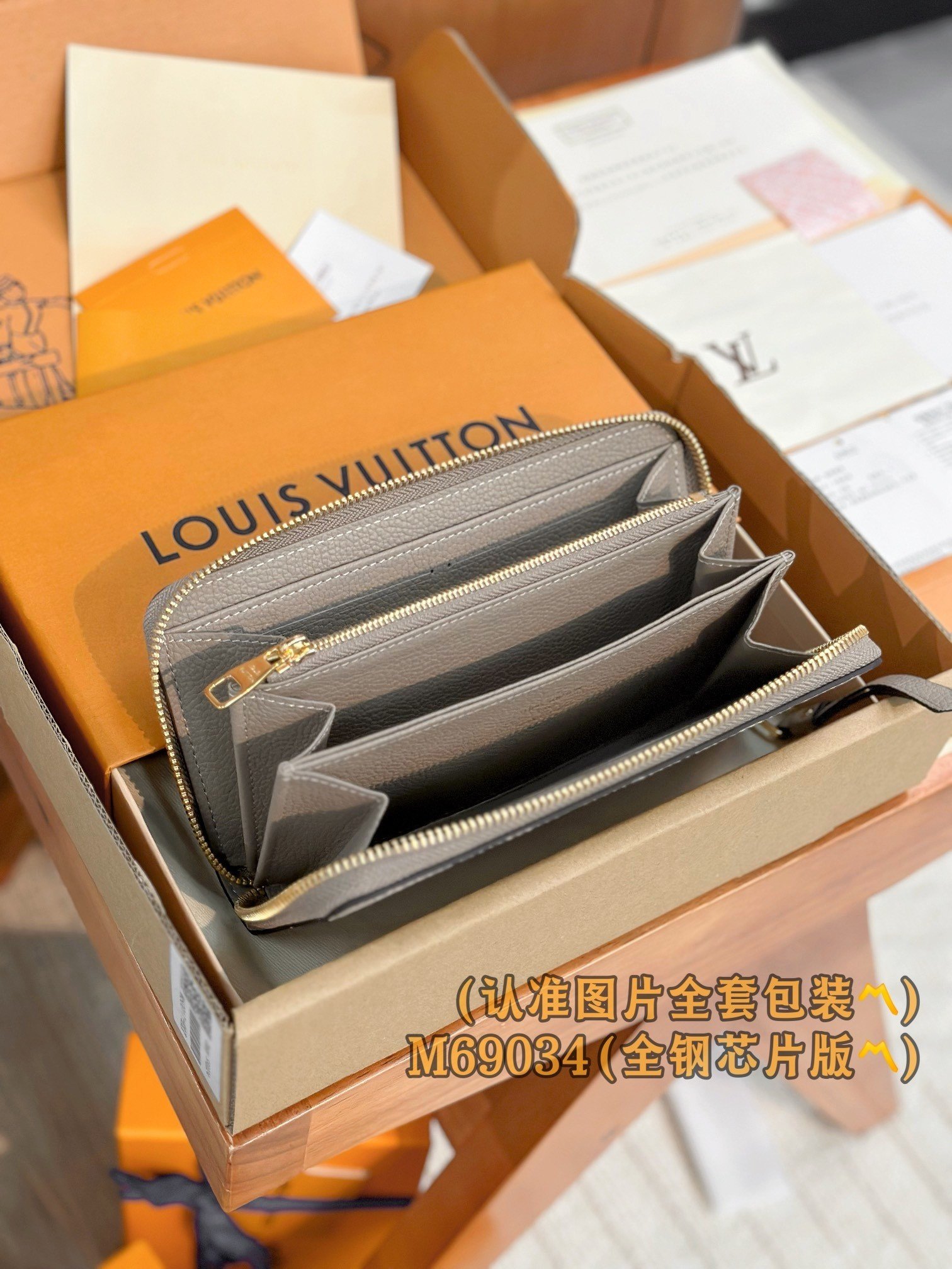 【LOUIS VUITTON】LV Bag OG - 图片 3