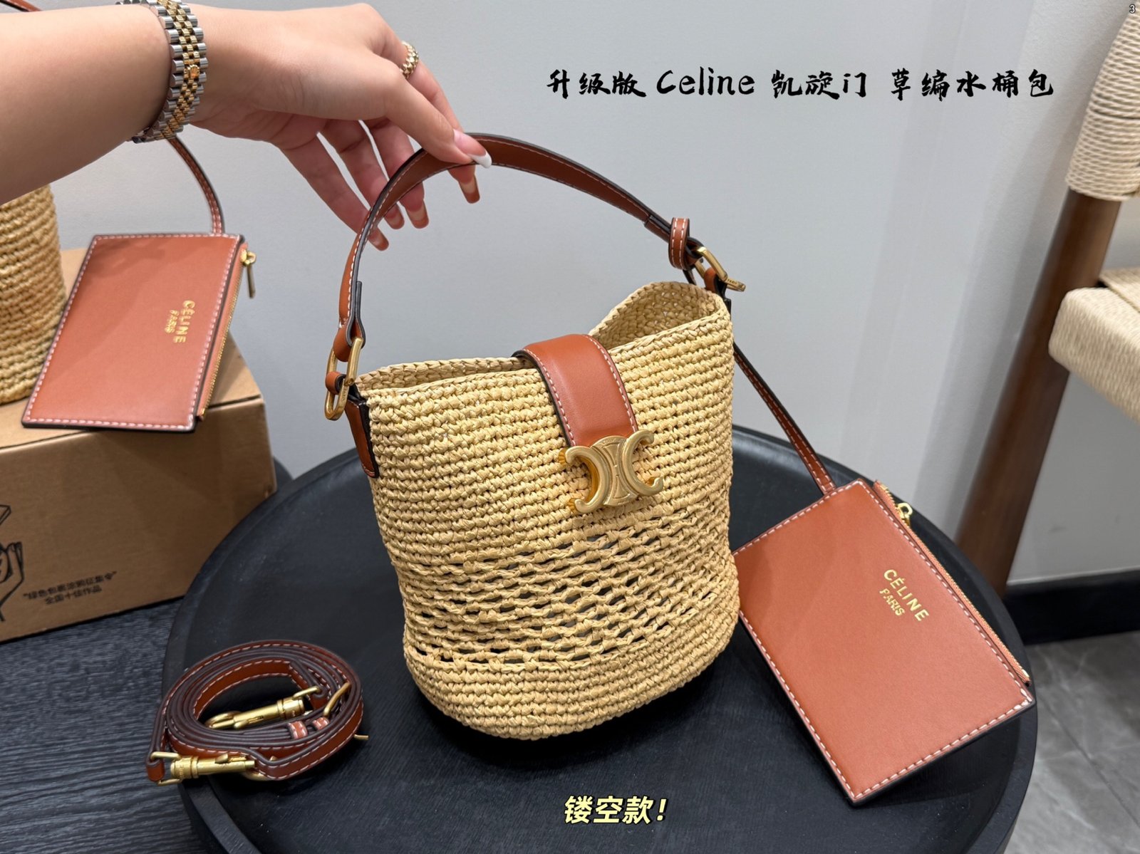 Celine Bag 1:1 - 图片 4