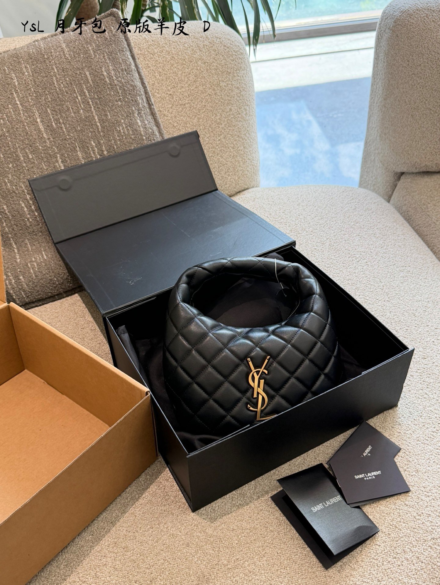 YSL Bag 1:1