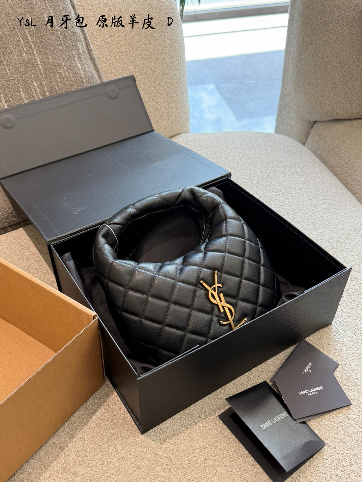 YSL Bag 1:1 - 图片 4