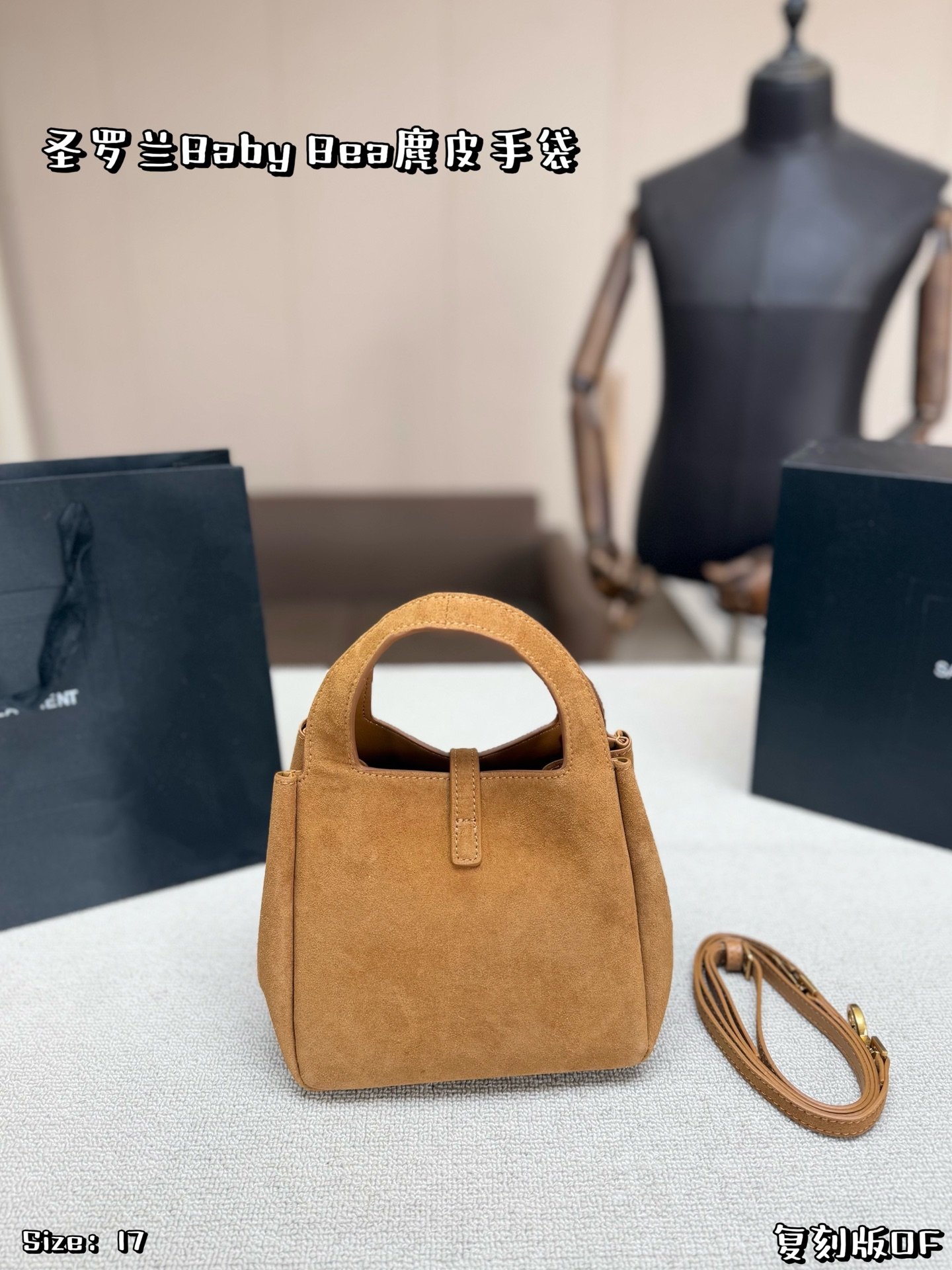 YSL Bag 1:1 - 图片 7