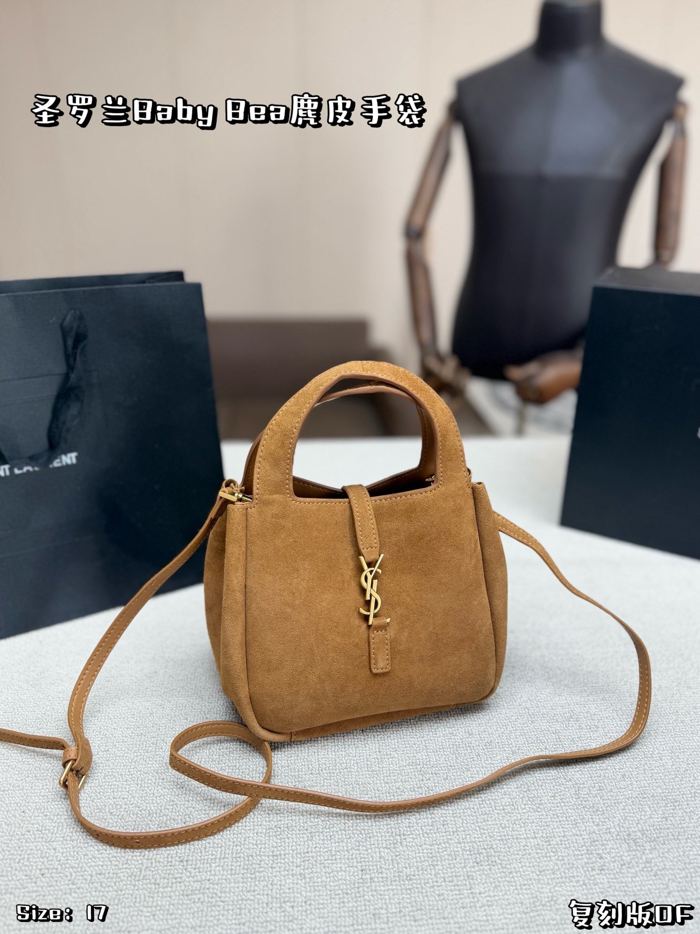 YSL Bag 1:1 - 图片 2