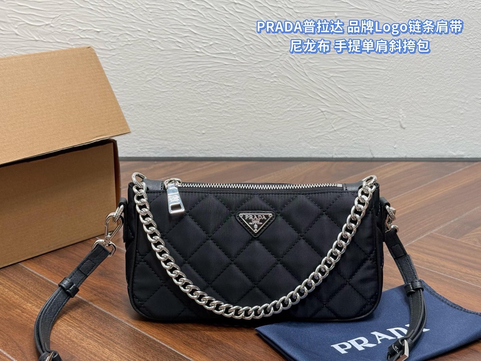 Prada Bag 1:1