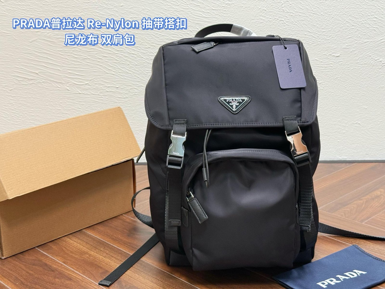 Prada Bag 1:1