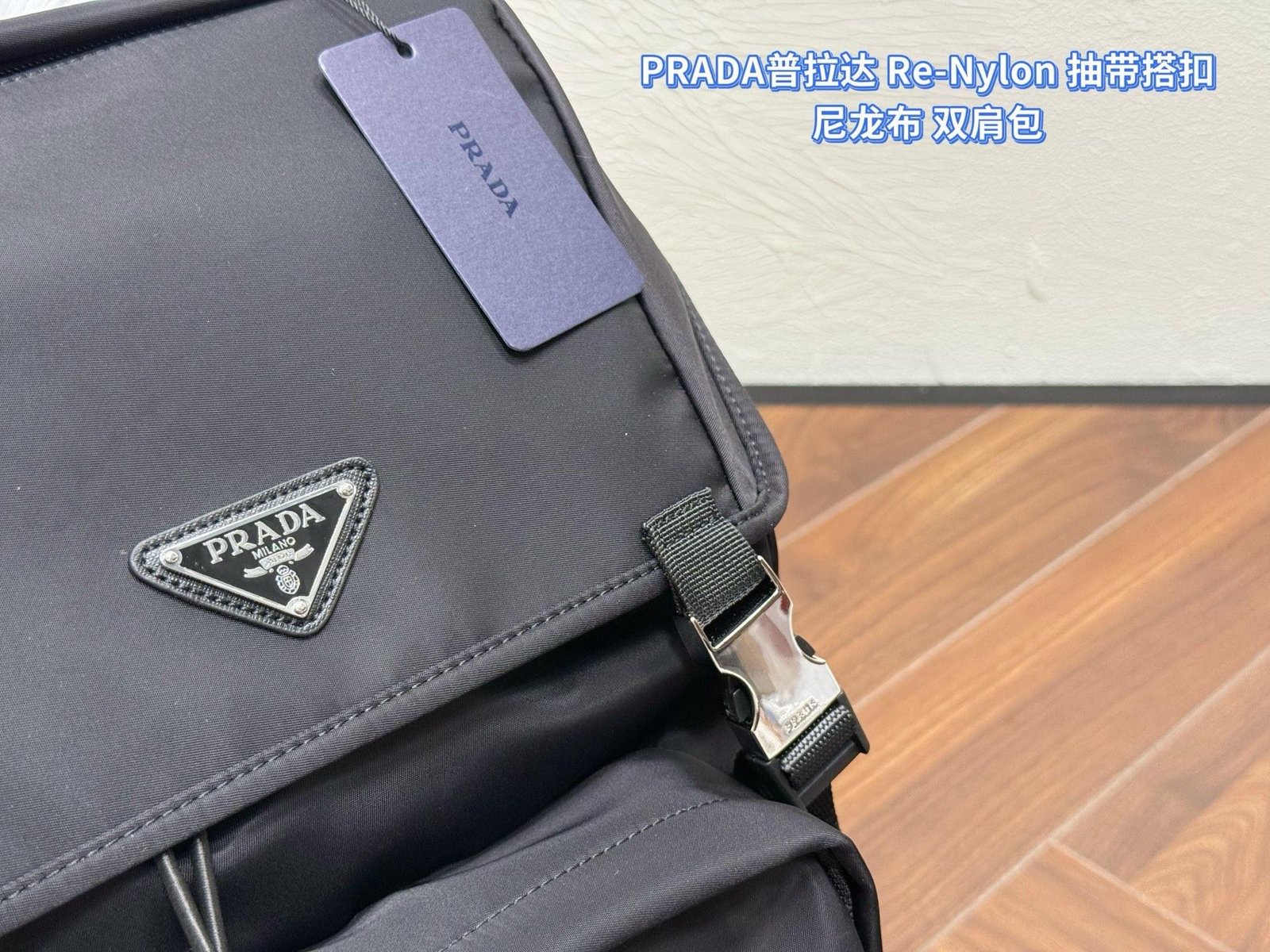 Prada Bag 1:1 - 图片 4