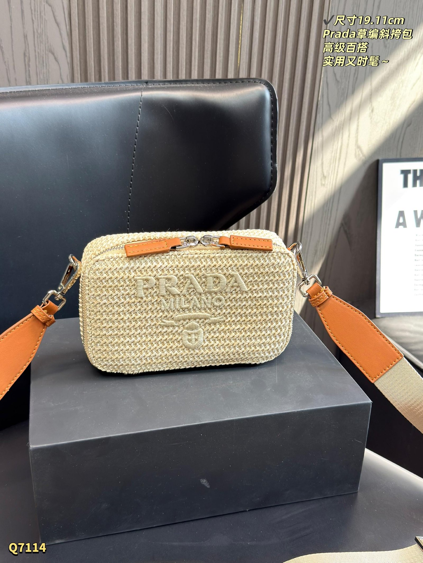 Prada Bag 1:1