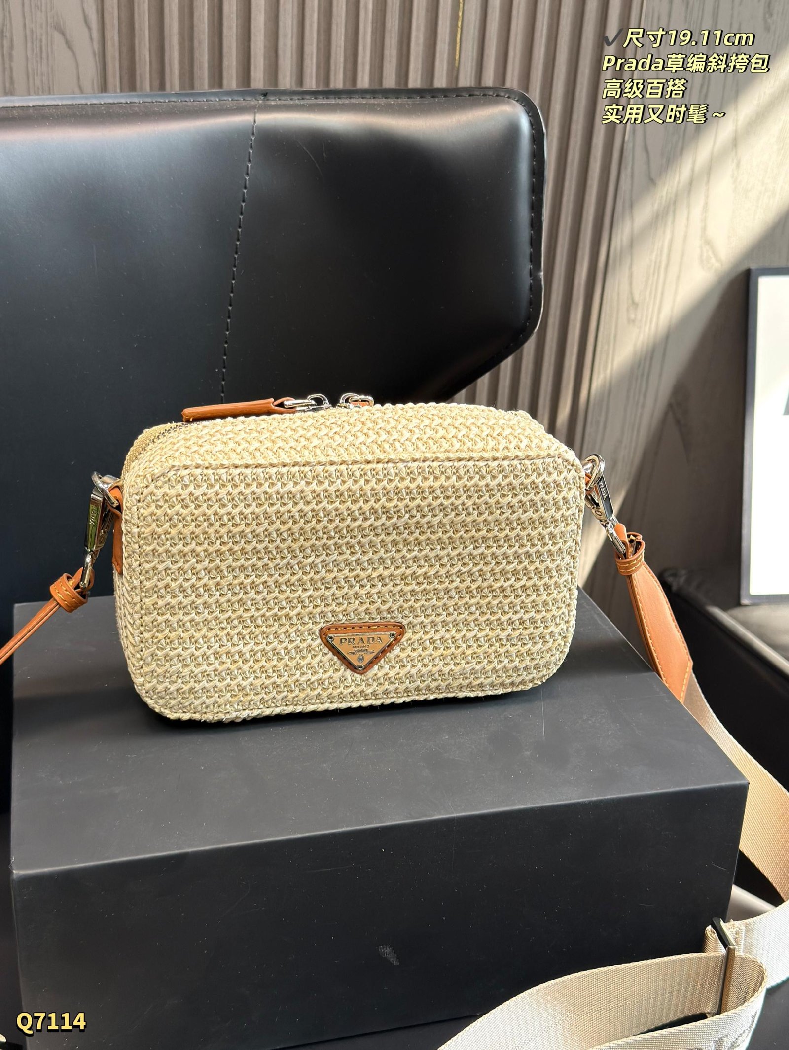 Prada Bag 1:1 - 图片 3