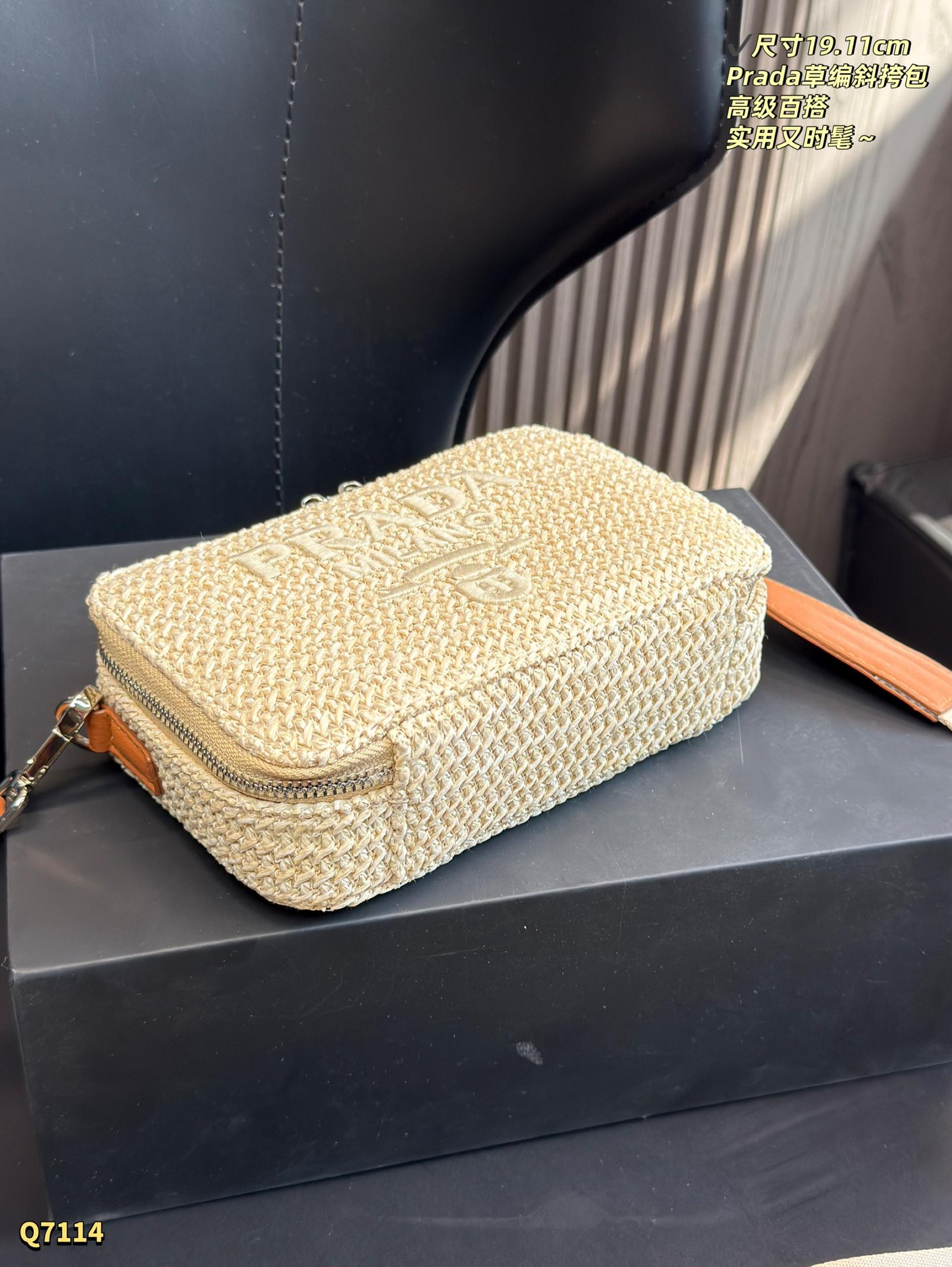 Prada Bag 1:1 - 图片 4