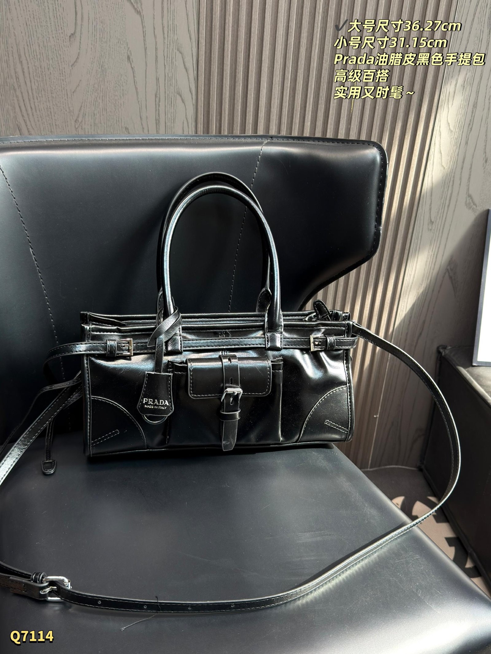 Prada Bag 1:1