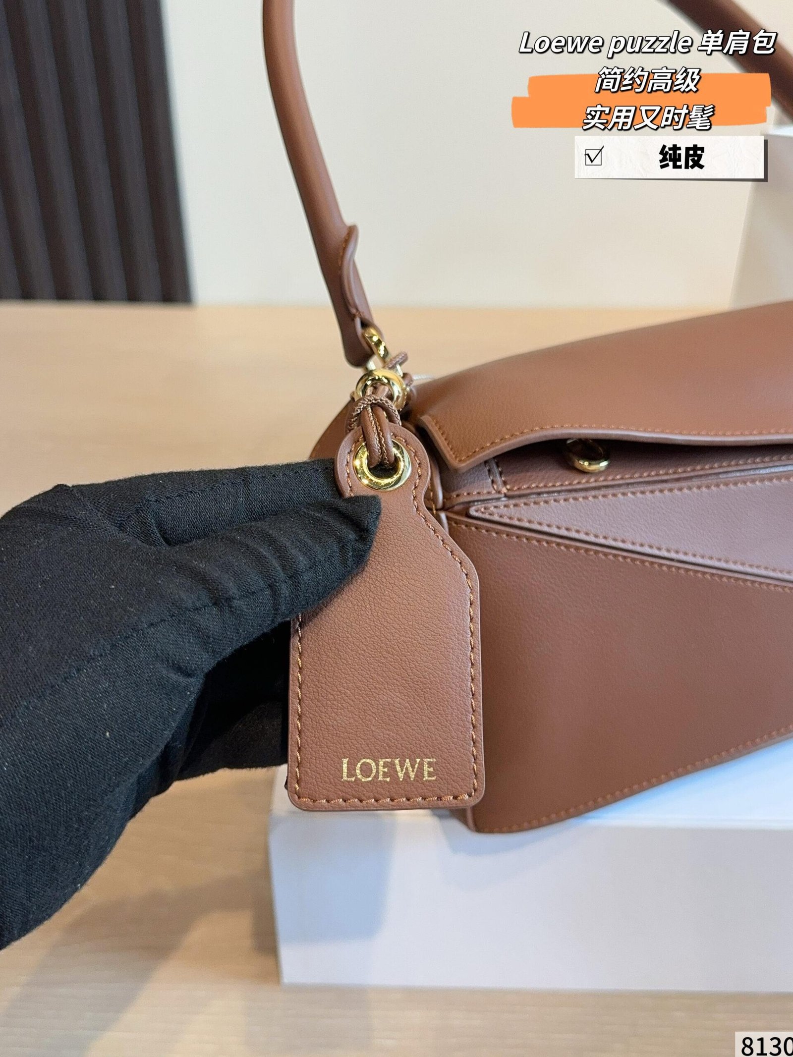 Loewe Bag 1:1 - 图片 6