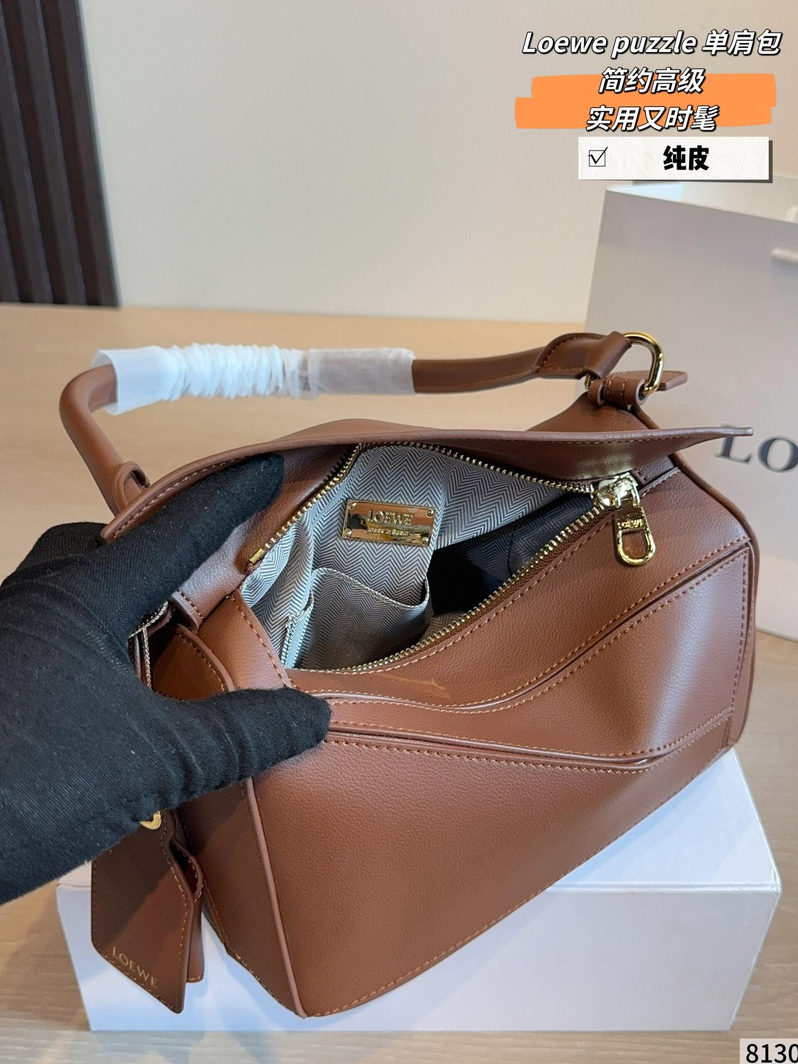 Loewe Bag 1:1 - 图片 9