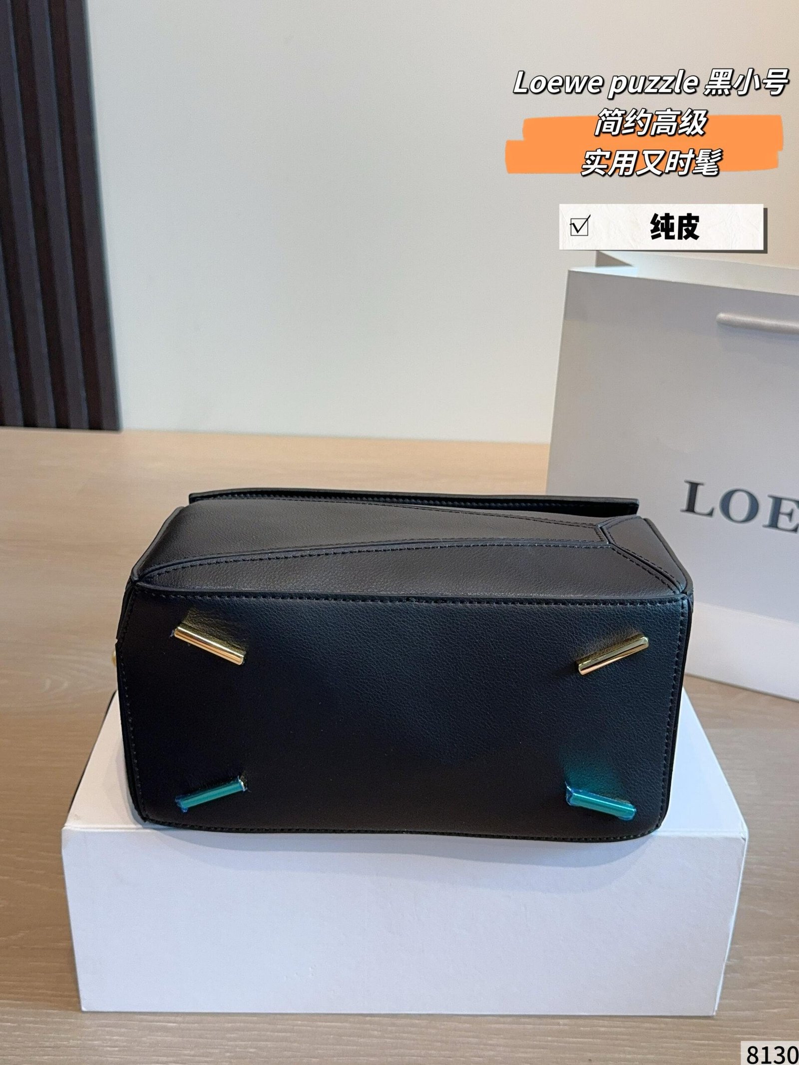 Loewe Bag 1:1 - 图片 6
