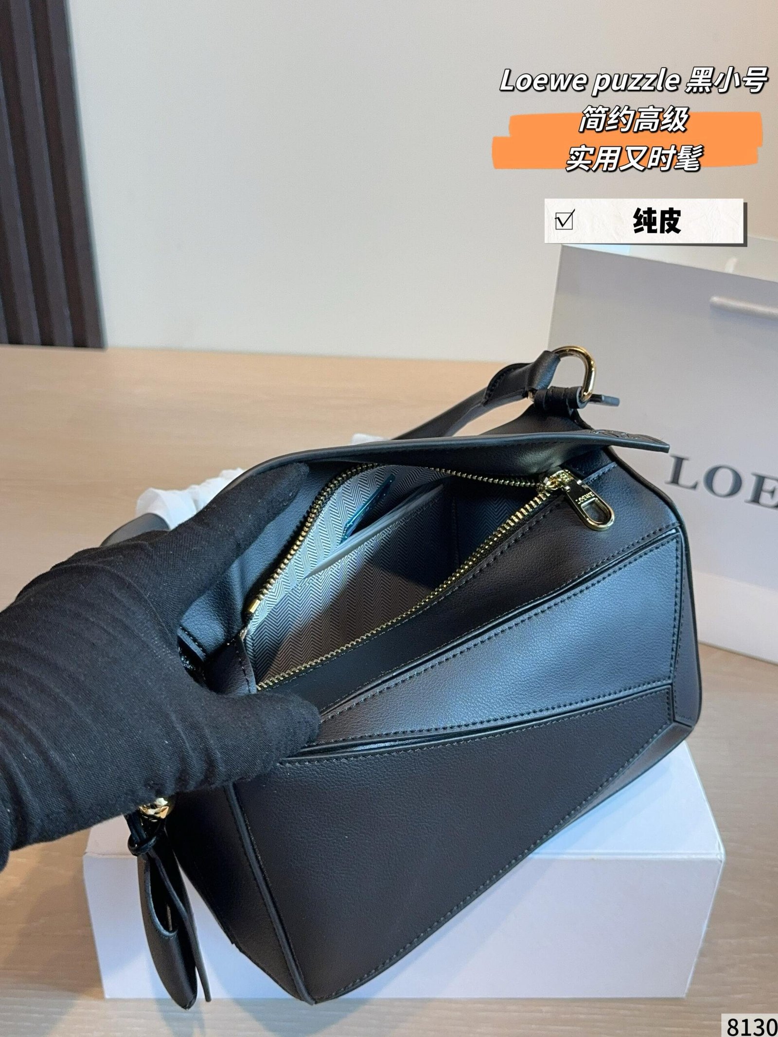 Loewe Bag 1:1 - 图片 9