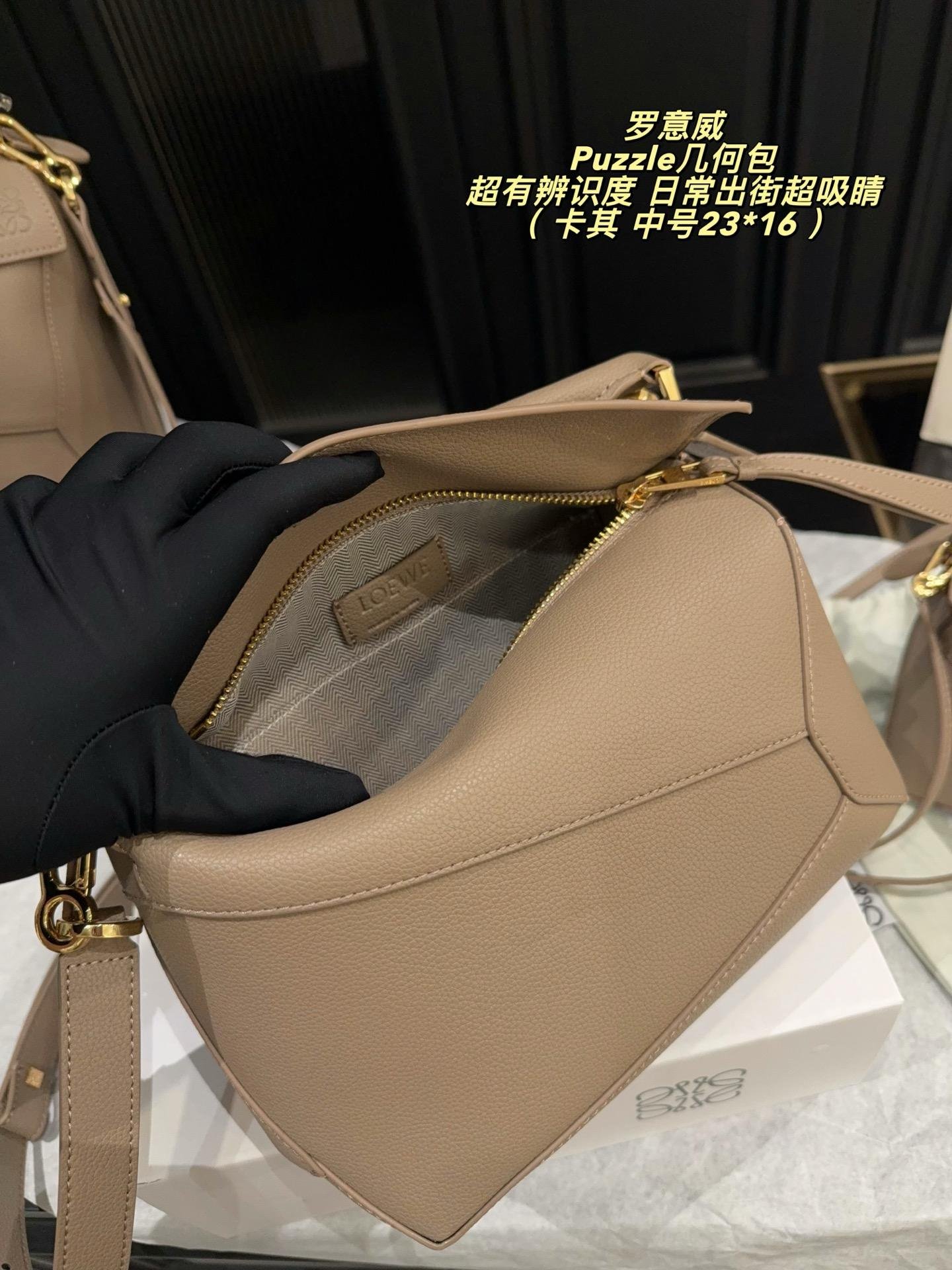 Loewe Bag 1:1 - 图片 9