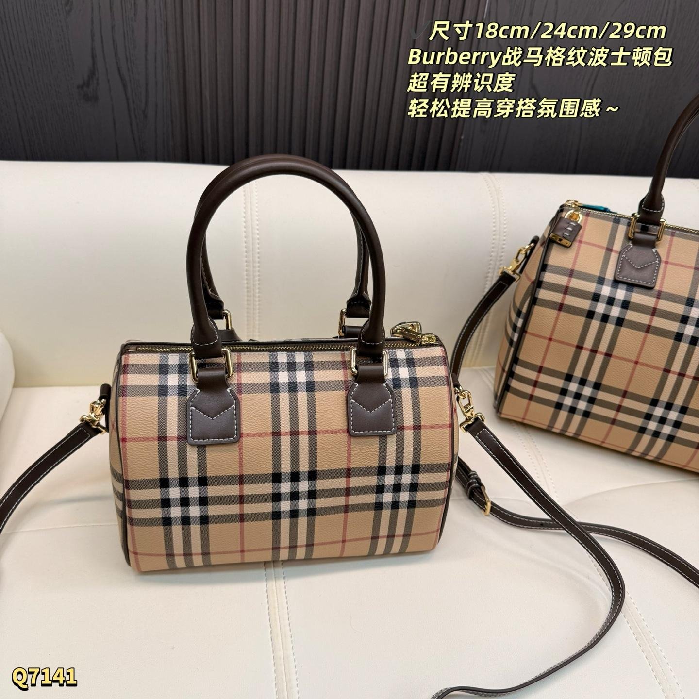 Burberry Bag 1:1 - 图片 8