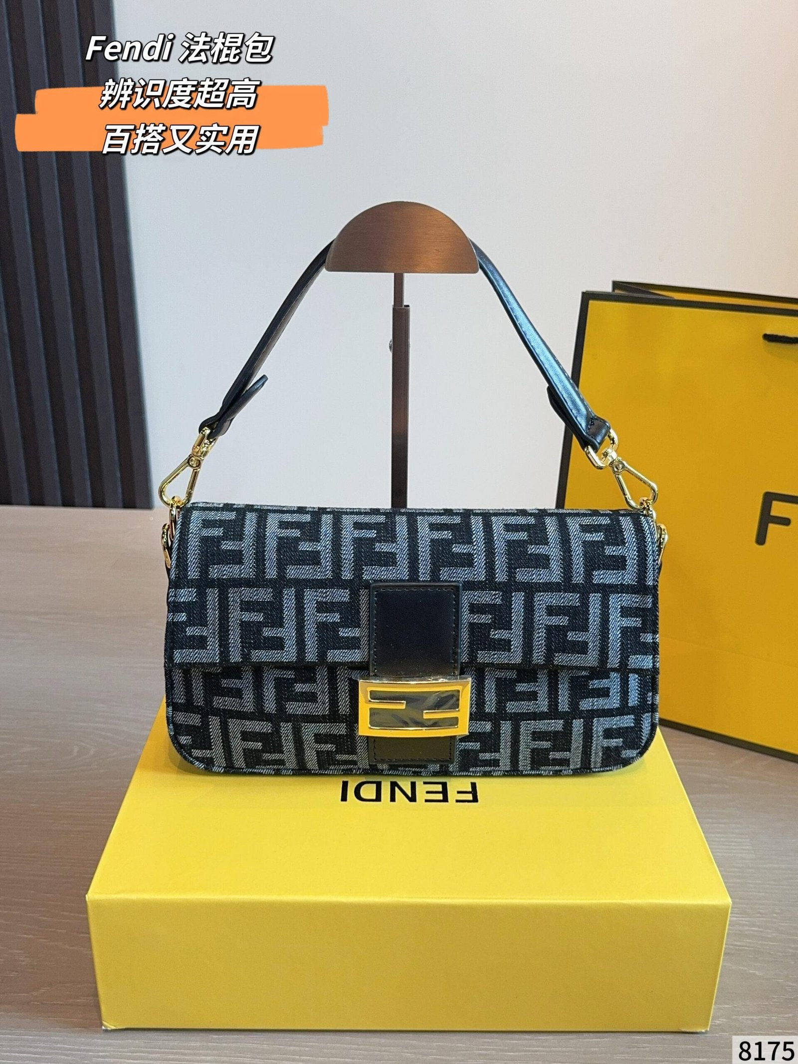 Fendi Bag 1:1