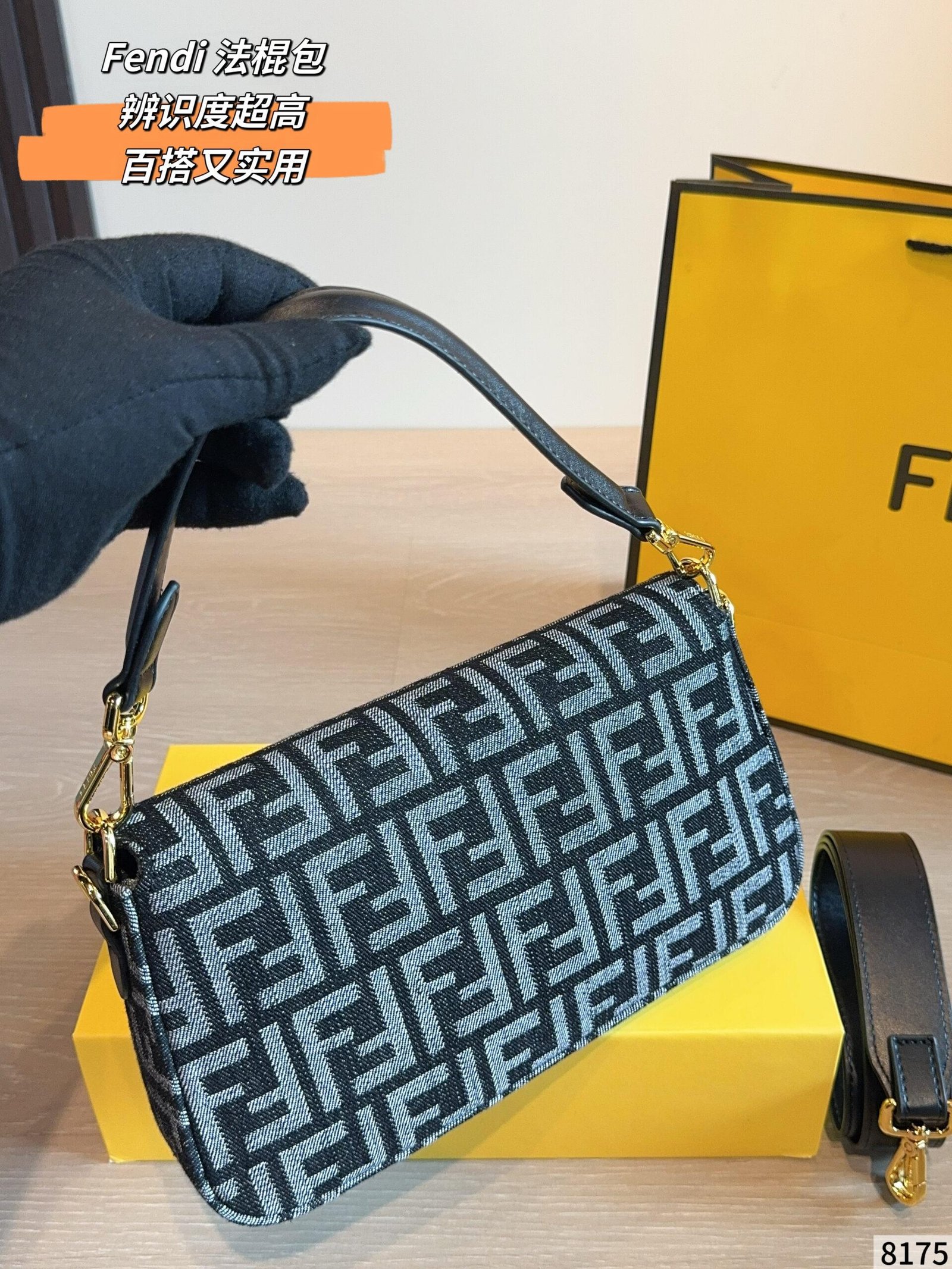 Fendi Bag 1:1 - 图片 4