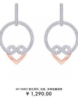 【Earrings】【Necklace】