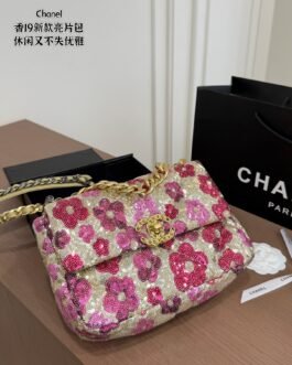 Chanel Bag 1:1