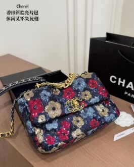 Chanel Bag 1:1