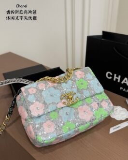 Chanel Bag 1:1