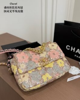 Chanel Bag 1:1