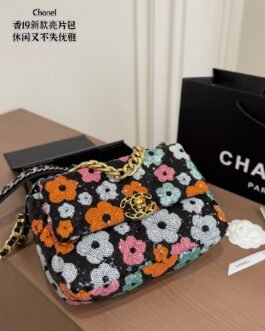 Chanel Bag 1:1